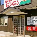 にこにこ食堂